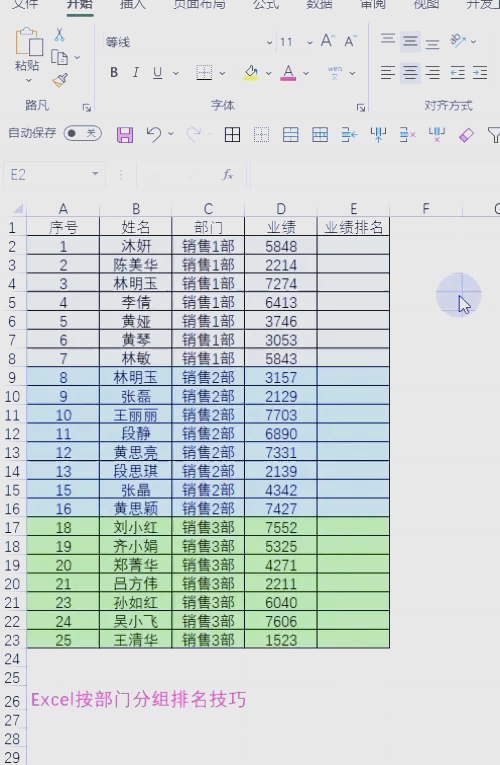 admin 第7页